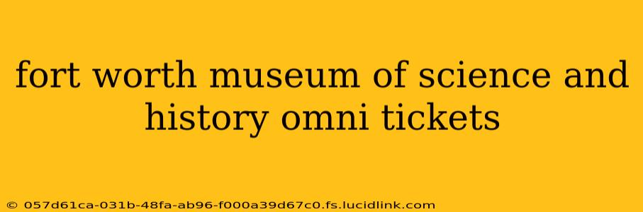 fort worth museum of science and history omni tickets