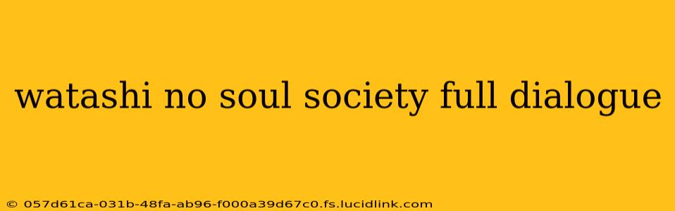 watashi no soul society full dialogue